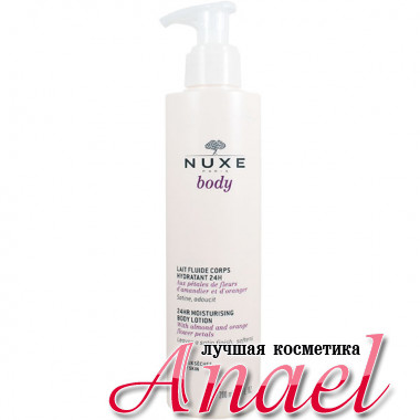 Nuxe Body Увлажняющее молочко для тела 24 HR Moisturizing Body Lotion (200 мл)