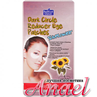 Purederm Гелевые патчи от темных кругов под глазами с маслом подсолнечника Dark Circle Reducer Eye Patches (4 шт)