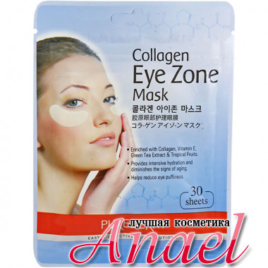 Purederm Антивозрастная тканевая маска под глаза с коллагеном, витамином E и экстрактом зеленого чая  Collagen Mask Eye Zone (30 шт)