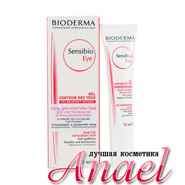 Bioderma Гель Сенсибио для контура глаз Sensibio Eye (15 мл)