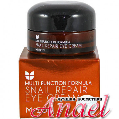 Mizon Восстанавливающий крем для контура глаз с улиточным экстрактом Multi Function Formula Snail Repair Eye Cream (25 мл)