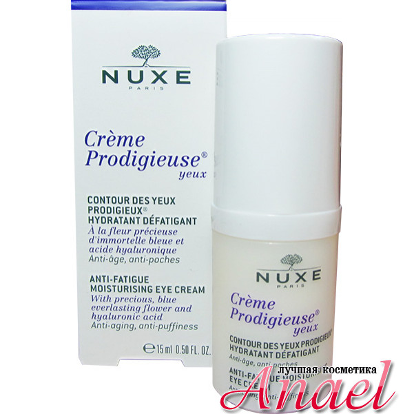 Nuxe Creme Prodigieuse Увлажняющий крем против усталости контура глаз