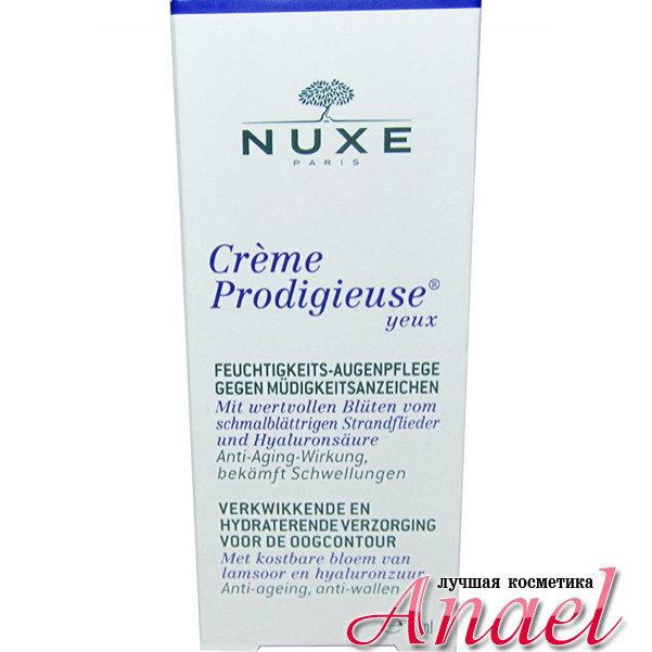 Nuxe Creme Prodigieuse Увлажняющий крем против усталости контура глаз