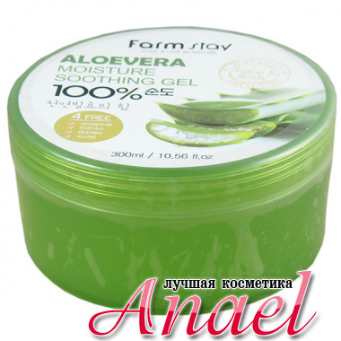 Farm Stay Многофункциональный гель с экстрактом алоэ Aloe Vera Moisture Soothing Gel 100% (300 мл)