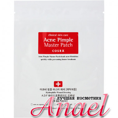 COSRX Гидрогелевые патчи от прыщей Acne Pimple Master Patch  (24 шт)