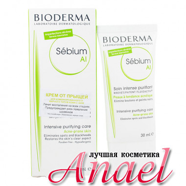 Bioderma Крем Себиум Ал от прыщей для проблемной и жирной кожи с акне Sebium Al (30 мл)