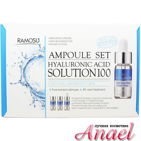 Hyaluronic acid solution. Hyaluronic acid solution