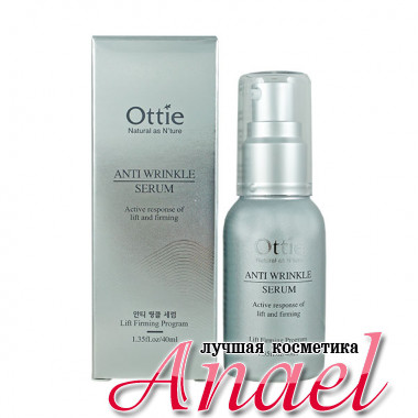 Ottie Сыворотка с ретинолом против морщин Anti-Wrinkle Serum (40 мл)