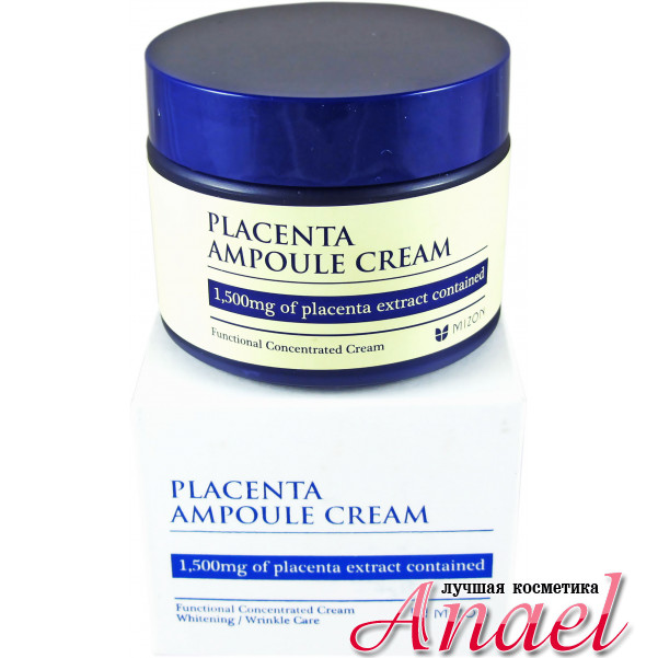 Mizon Плацентарный крем Placenta Ampoule Cream (50 мл)