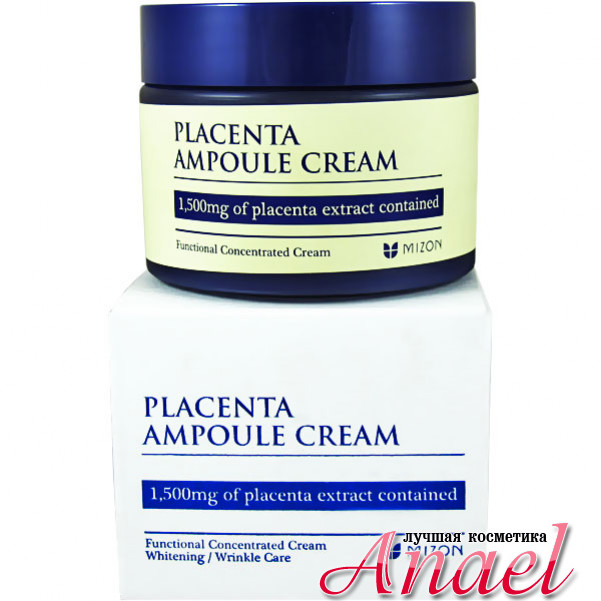 Mizon Плацентарный крем Placenta Ampoule Cream (50 мл)