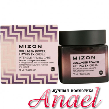 Mizon Подтягивающий крем  «Сила коллагена» Collagen Power Lifting EX Cream (50 мл)