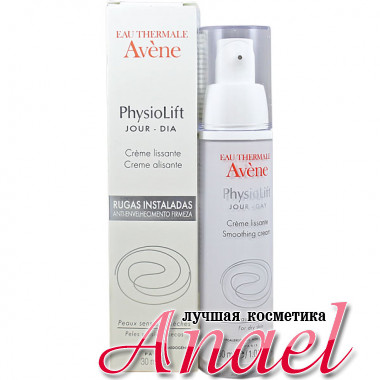 Avene Разглаживающий крем против глубоких морщин для сухой кожи PhysioLift Day Smoothing Cream (30 мл)