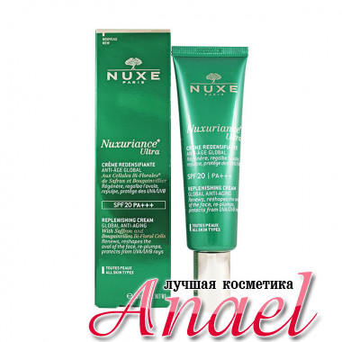 Nuxe Антивозрастной восстанавливающий крем  Нюксурьянс Ультра с фитостволовыми клетками и SPF20 PA+++ Nuxuriance Ultra Global Anti-Aging Replenishing Cream (50 мл)  