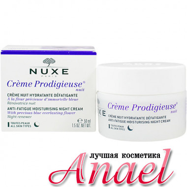 Nuxe Creme Prodigieuse Крем ночной для всех типов кожи (50 мл)