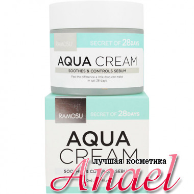 Ramosu Увлажняющий, успокаивающий, себорегулирующий крем Secret of 28 Days Aqua Cream  (50 мл)