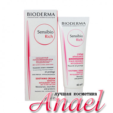 Bioderma Насыщенный успокаивающий крем Сенсибио Риш для сухой, чувствительной кожи Sensibio Rich Soothing Cream (40 мл) 