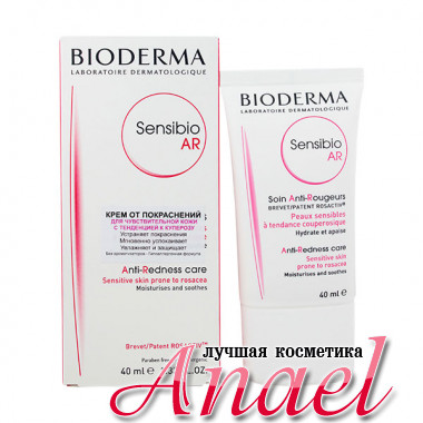 Bioderma Крем против покраснения Сенсибио АР для чувствительной кожи Sensibio AR (40 мл)
