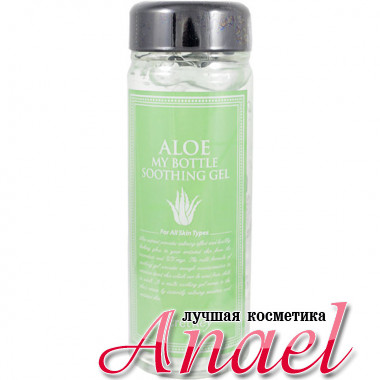 Secret Key «Моя бутылка» с успокаивающим гелем с экстрактом алоэ My Bottle Aloe Soothing Gel (245 гр)