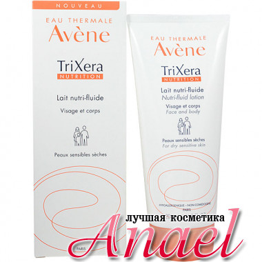 Avene Питательный лосьон Трикзера для чувствительной и сухой кожи Trixera Nutrition Nutri-fluid lotion (200 мл) 