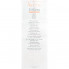 Avene  Питательный бальзам Трикзера без отдушек Trixera Nutrition Nutri-fluid Balm (200 мл)  