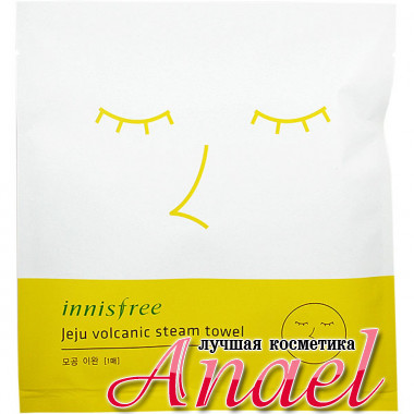 Innisfree Многоразовая салфетка-полотенце для распаривания кожи лица Jeju Volcanic Steam Towel (1 шт)
