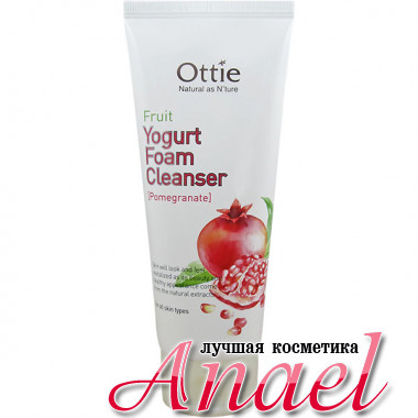 Ottie Фруктово-йогуртовая пенка для умывания с гранатом Fruit Yogurt Foam Cleanser Pomegranate (150 мл)