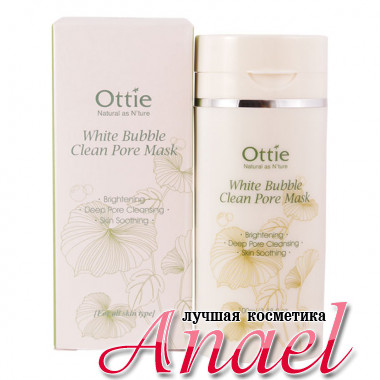 Ottie Очищающая пузырьковая маска для кожи и пор White Bubble Clean Pore Mask (100 мл)