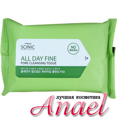 Scinic Очищающие влажные салфетки для пор All Day Fine Pore Cleansing Tissue (20 шт)