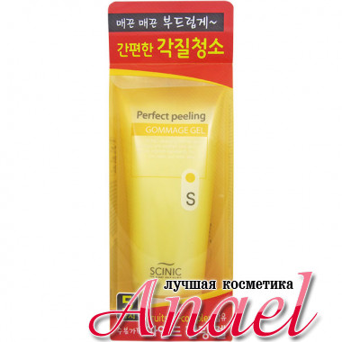 Scinic Фруктовый пилинг-скатка  Perfect Peeling Gommage Gel (120 мл)