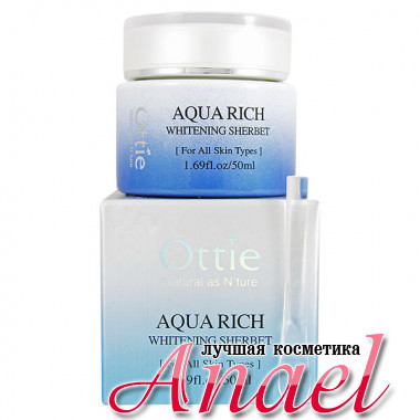 Ottie Увлажняющий отбеливающий крем-шербет Aqua Rich Whitening Sherbet (50 мл)