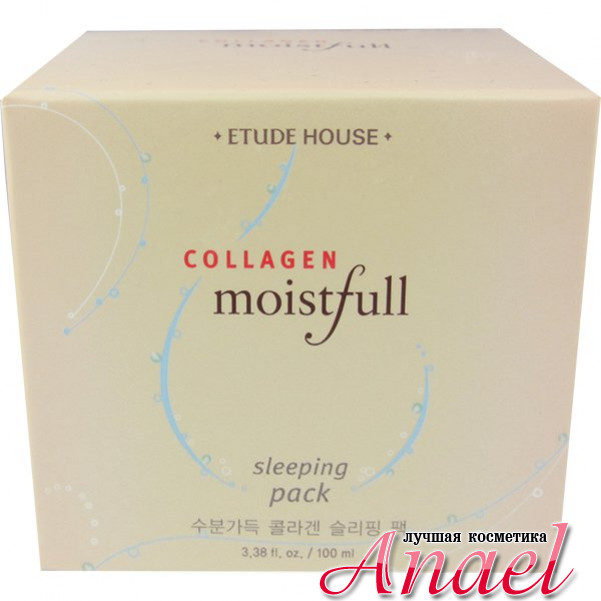 Etude House Увлажняющая коллагеновая ночная маска Moistfull Collagen Sleeping Pack (100 мл)