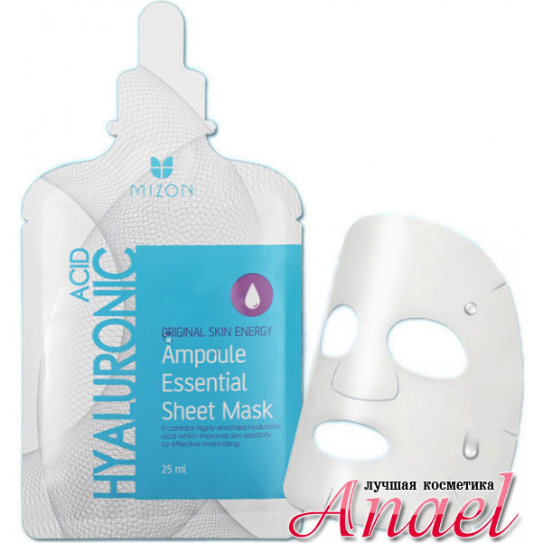 Mizon Гиалуроновая маска Ampoule Essential Sheet Mask (25 мл / 1 маска)