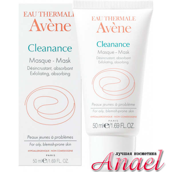 Avene Маска очищающая Cleanance Mask (50 мл)