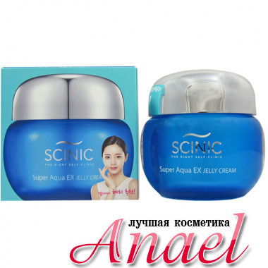 Scinic Увлажняющий крем-гель с экстрактами водорослей Super Aqua EX Jelly Cream (50 мл)