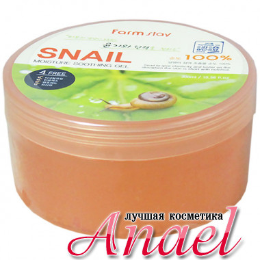 Farm Stay Многофункциональный гель с фильтратом улитки Snail 100% Moisture Soothing Gel (300 мл)