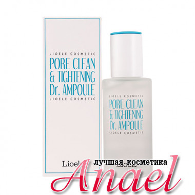 Lioele Сыворотка для очищения и сужения пор Pore Clean & Tightening Dr. Ampoule (40 гр)
