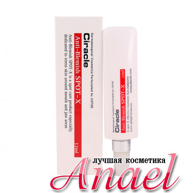 Ciracle Крем локального действия против акне Anti-Blemish Spot-X (12 мл)