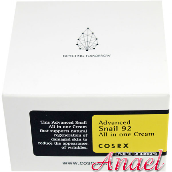 Cosrx snail essence