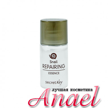 Secret Key Восстанавливающая эссенция с улиточным экстрактом Snail Repairing Essence (6 гр)