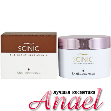 Scinic Крем с улиточным муцином Snail Matrix Cream (120 мл)