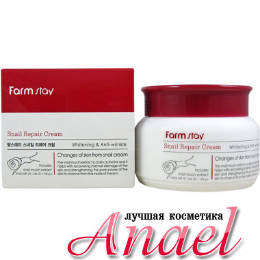 Farm Stay Восстанавливающий крем с фильтратом улитки Snail Repair Cream (100 гр)