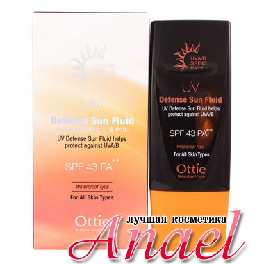 Ottie Водостойкий солнцезащитный флюид с SPF43 Defense Sun Fluid Waterproof (50 мл)