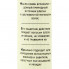 MI&KO Нерафинированное масло брокколи (15 мл)