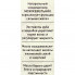 MI&KO Кондиционер, регулирующий жирность волос «Можжевельник» (200 мл)