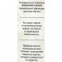 MI&KO Шампунь для регулирования жирности волос «Можжевельник» (200 мл)