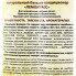 Organic Tai Натуральный бальзам-кондиционер для нормальных и жирных волос «Лемонграсс» Natural Balm-Conditioner «Lemongrass» (260 мл)