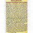 Organic Tai Масло для волос «Интенсивное укрепление и восстановление» Oil Hair «Intensive Fortifying & Repair» (120 мл)