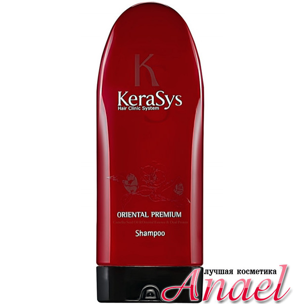 KeraSys Шампунь для волос Oriental Premium Shampoo (200 гр)