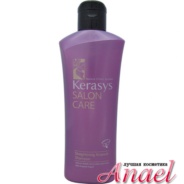 Kerasys Salon Care Шампунь для выпрямления волос Straightening Ampoule ...