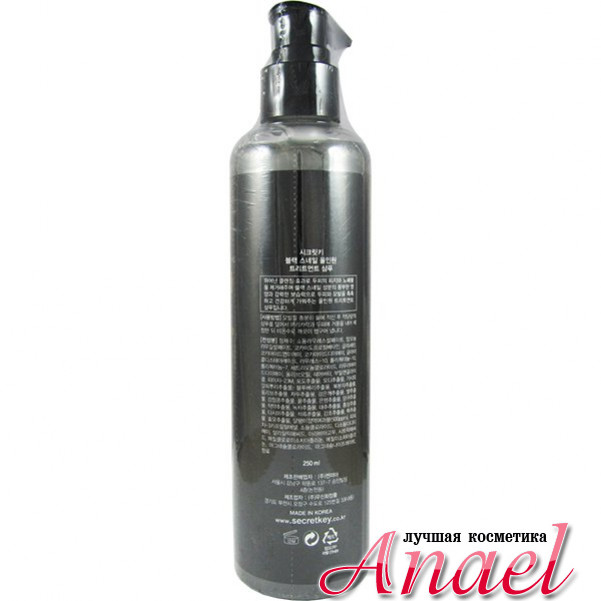 Secret Key Лечебный шампунь с экстрактом черной улитки Black Snail All ...